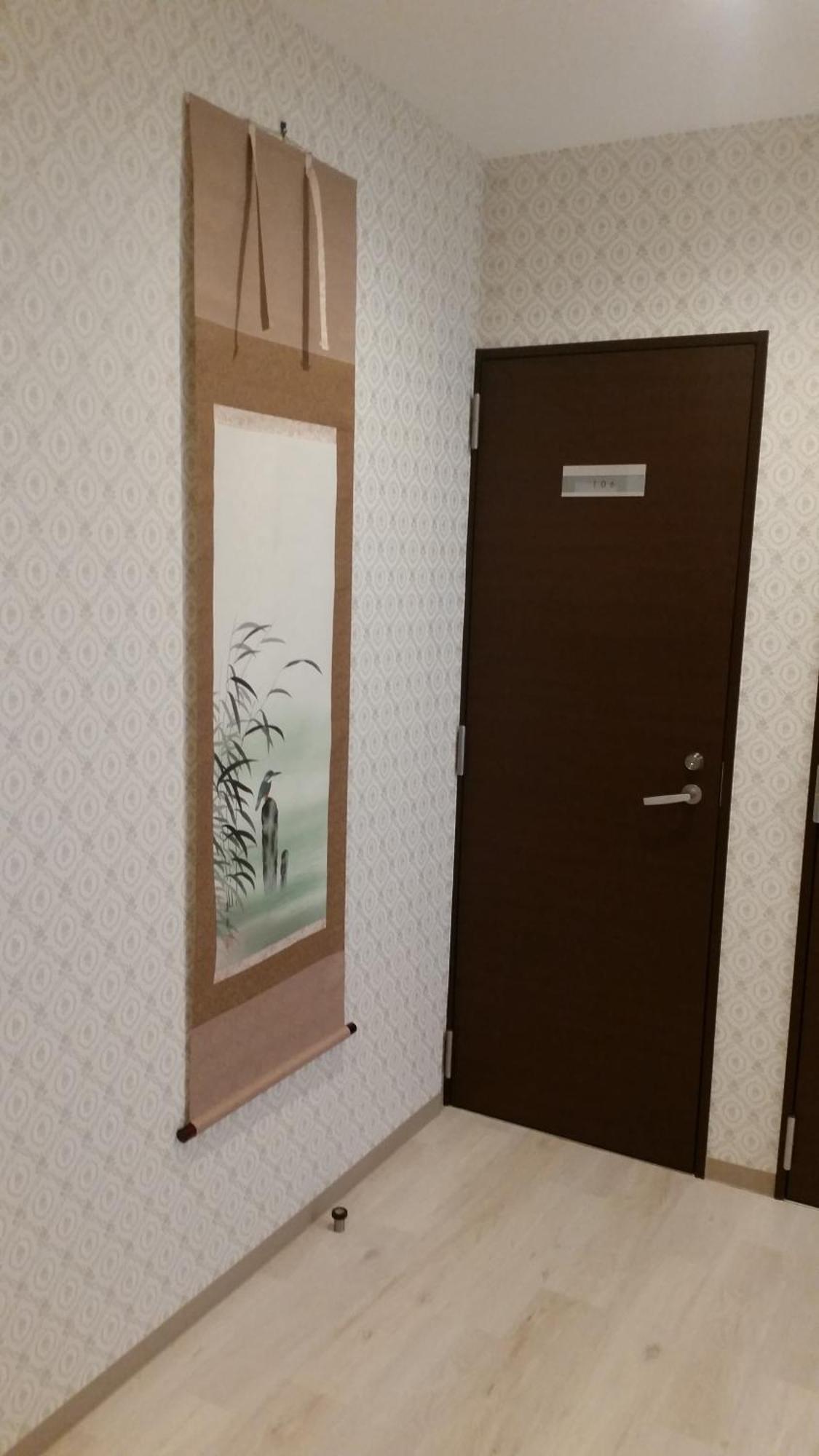 Tokyo Guest House 2020 Экстерьер фото