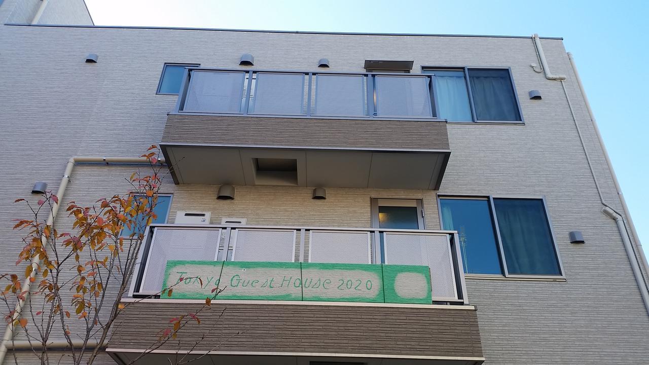 Tokyo Guest House 2020 Экстерьер фото